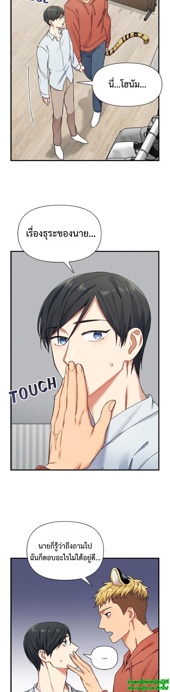 Tiger’s Wedding Day EP 12